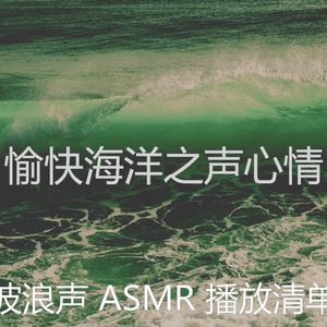 微妙的自然心情