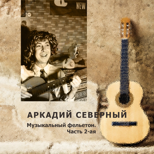 Девушки милые