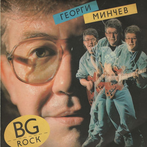 Почти полунощ