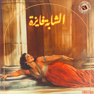 Kounte Aarfeteha Tessra