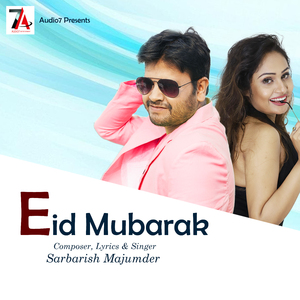 Eid Mubarak
