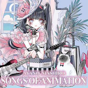 The Everlasting Guilty Crown