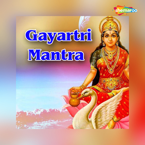 Gayartri Mantra