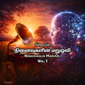 Oororamaa Aathuppakkam (groove)