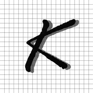 在雨中漫步的人啊(Prod by 周大发)