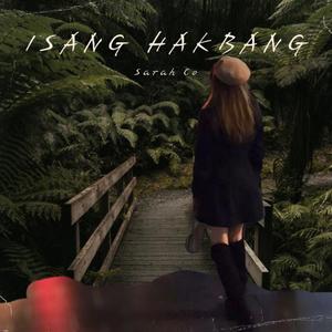 Isang Hakbang