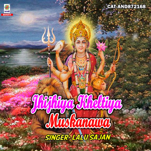 Jhijhiya Kheltiya Muskanawa