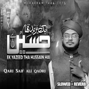 Ek Yazeed Tha Hussain Hai (Lofi-Mix)