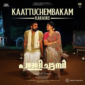 Kaattuchembakam (Karaoke) [From "Pallichattambi"]