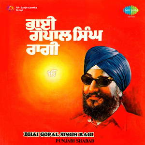 Gurmukh Bae So Safa Bichhai