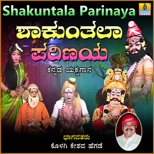 Shakuntala Parinaya, Pt. 3