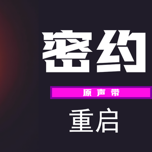 小镇自在(纯音乐)