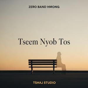 Tseem nyob tos