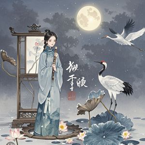残荷印月-曾同学1