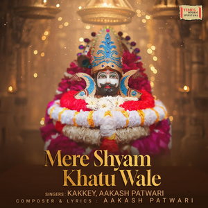 Mere Shyam Khatu Wale