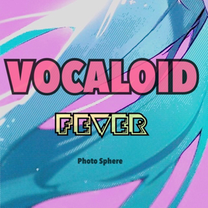 โม้สุดๆ