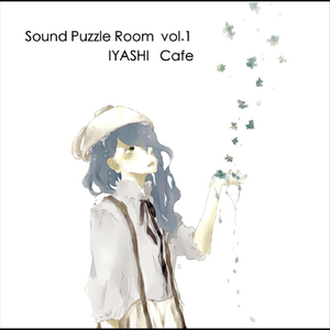 星の光 (Hosinohikari)