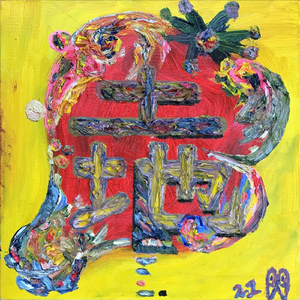 僕だけの名前 (Acoustic)