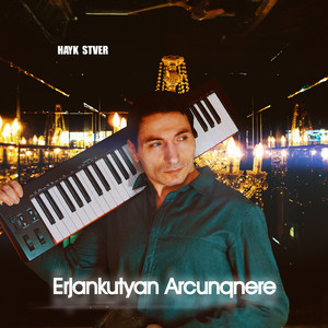 Erjankutyan Arcunqnere