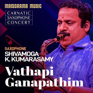 Vathapi Ganapathim