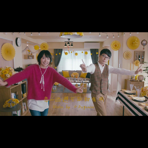 恋-逃避可耻却有用ED 小提琴Ver.（翻自 星野源）