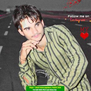 Ton Kahi Dukh Mhari Jaan Baeya Kyo