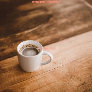 适合烹饪欢快的音乐