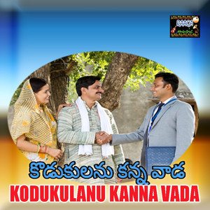 Kodukulanu kanna vada
