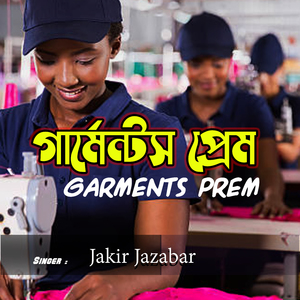 Garments Prem