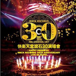 浪花一朵朵 / 小薇 / 对面的女孩看过来 (Live)