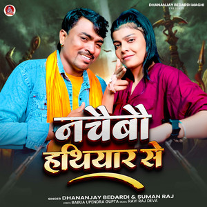 Nachaibau Hathiyar Se