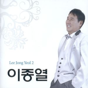 정면돌파