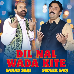 Dil Nal Wada Kite
