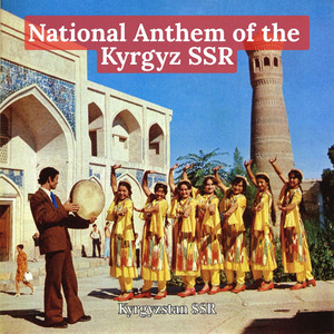 National Anthem of the Kyrgyz SSR