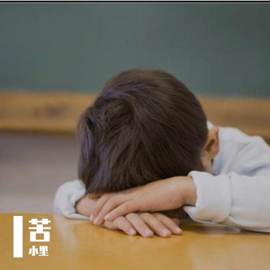 我做不到了（Prod By 9Zi）