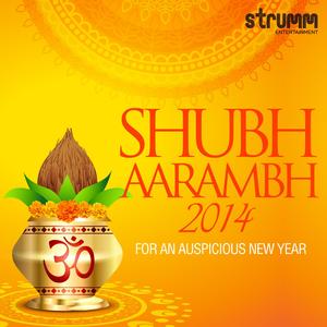 Hanuman Chalisa - for protection