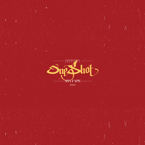 Ne mogu da prestanem