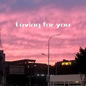 Loving for you （Prod.Gr33nart Beats）