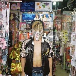 怪獣になりたい！