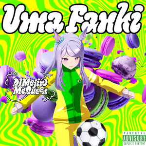 Rump (feat. Magugu & Dilly Chris) (DJメジロマックイーンPakuPakuEdit)