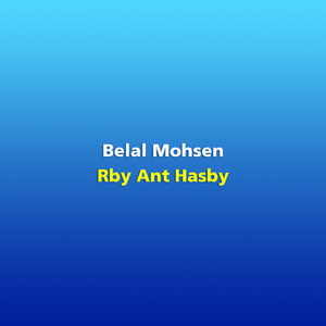 Rby Ant Hasby