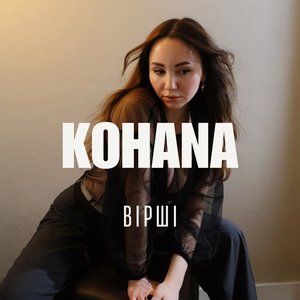 Вона мовчить