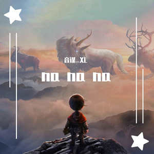 刘德华-暗里着迷