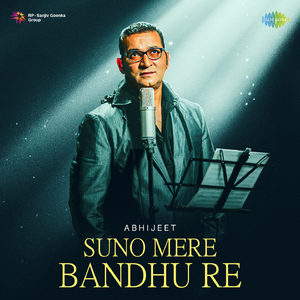 Suno Mere Bandhu Re