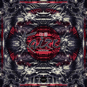 Initialization Sequence (Original Mix)