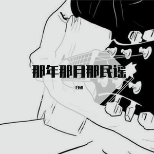 青城山下白素贞