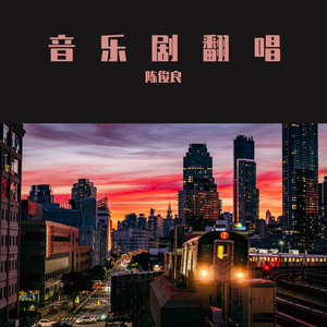 天边外