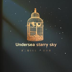 笼【cover张碧晨】