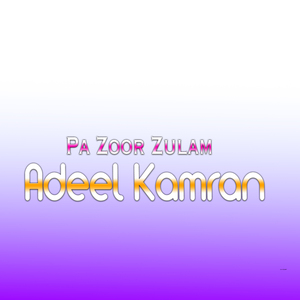 Pa Zoor Zulam