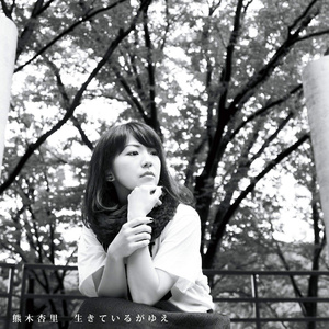 私が見えますか?